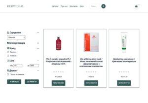 Adwanced product filter