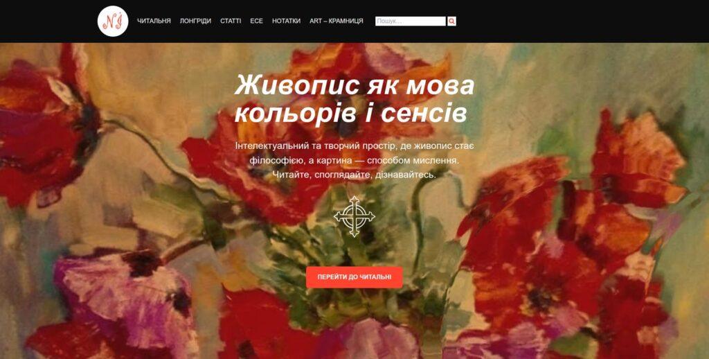 Natalia Ivchyk painter Art blog and art store