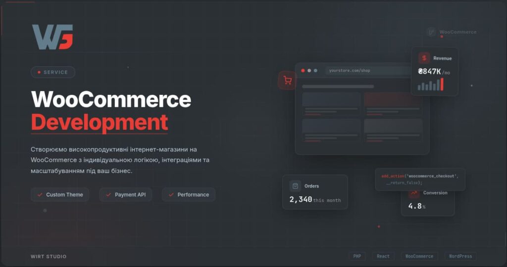 WooCommerce Development